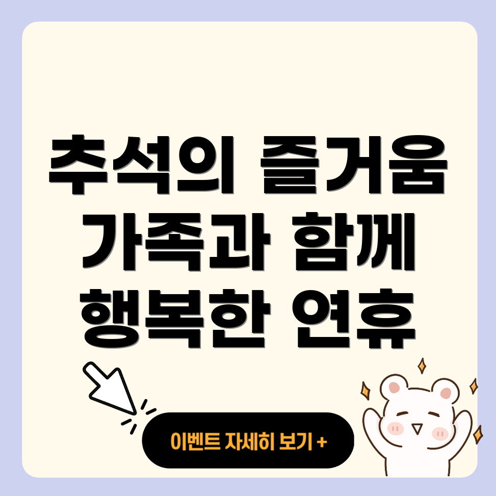 응급실 조회 방법