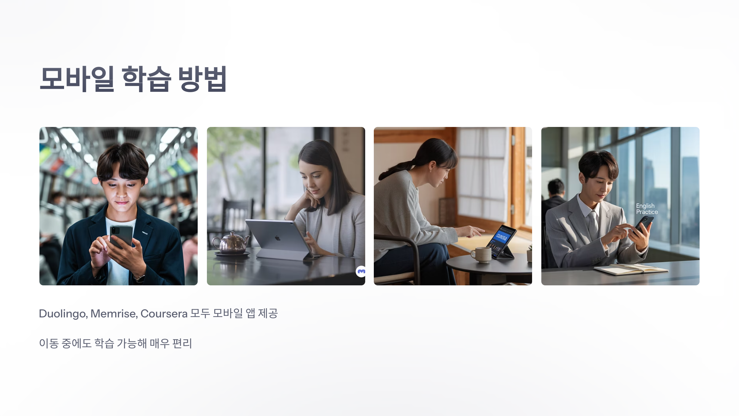 참조-영어-공부-사이트-6