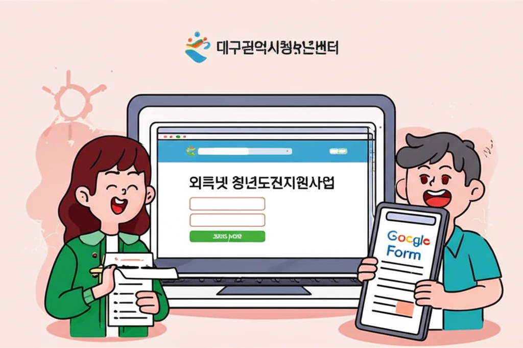 젊핑 사업으로 인생 역전?! 대구 청..