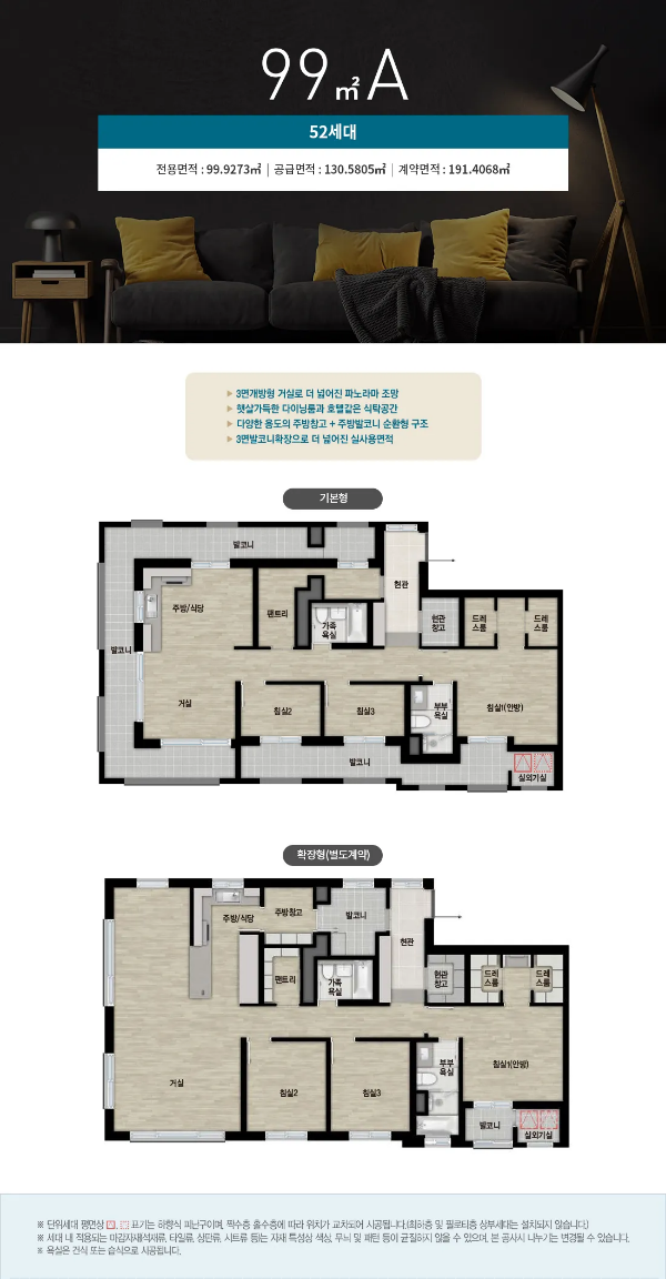 여주역 자이 헤리티지 99A 