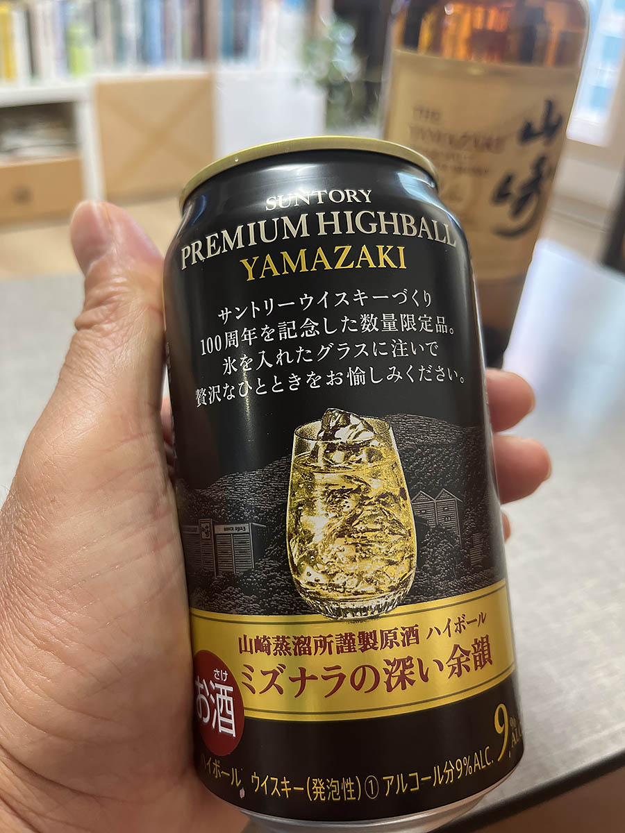 야마자키 하이볼 캔