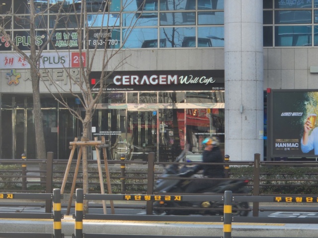 세라젬웰카페 사진입니다.