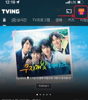 한달 후 구독 해지 방법