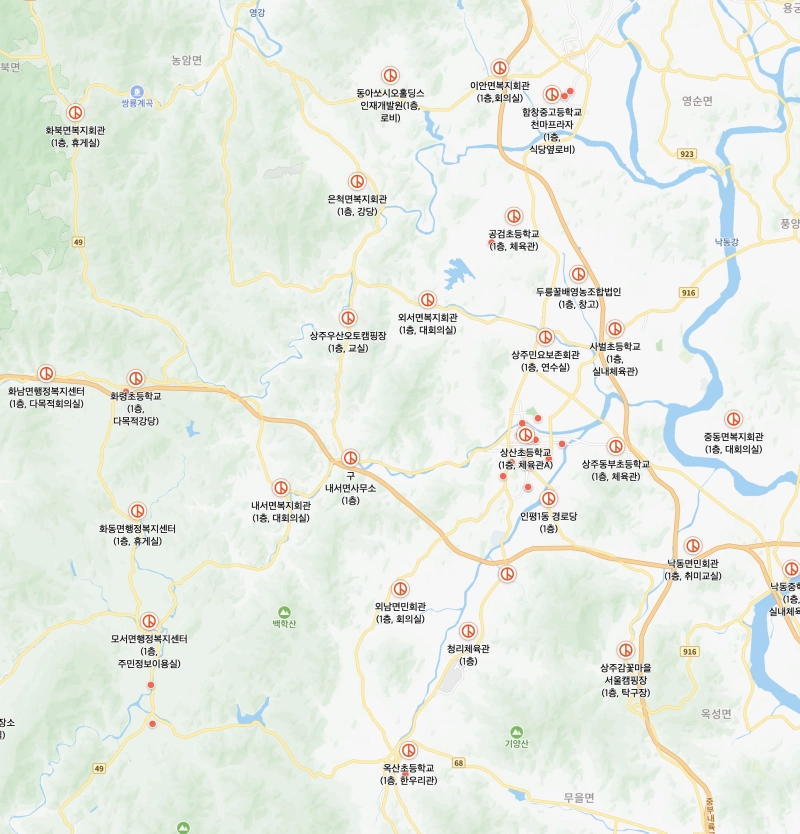 경북 투표소 찾기