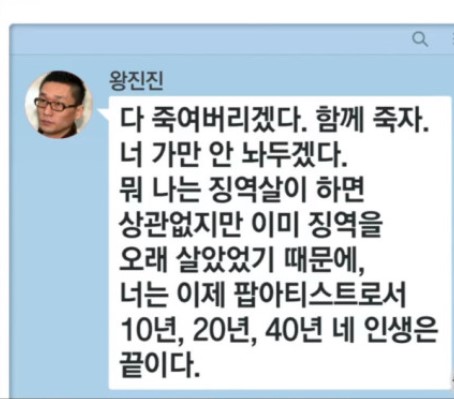 왕진진_국적