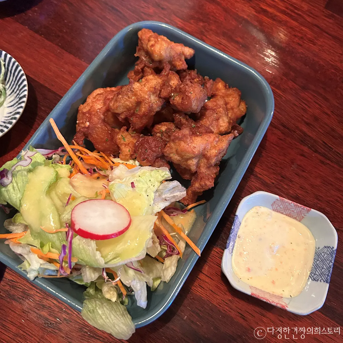 신림-당곡-맛집-하정식당-요리주점-추천-치킨가라아게