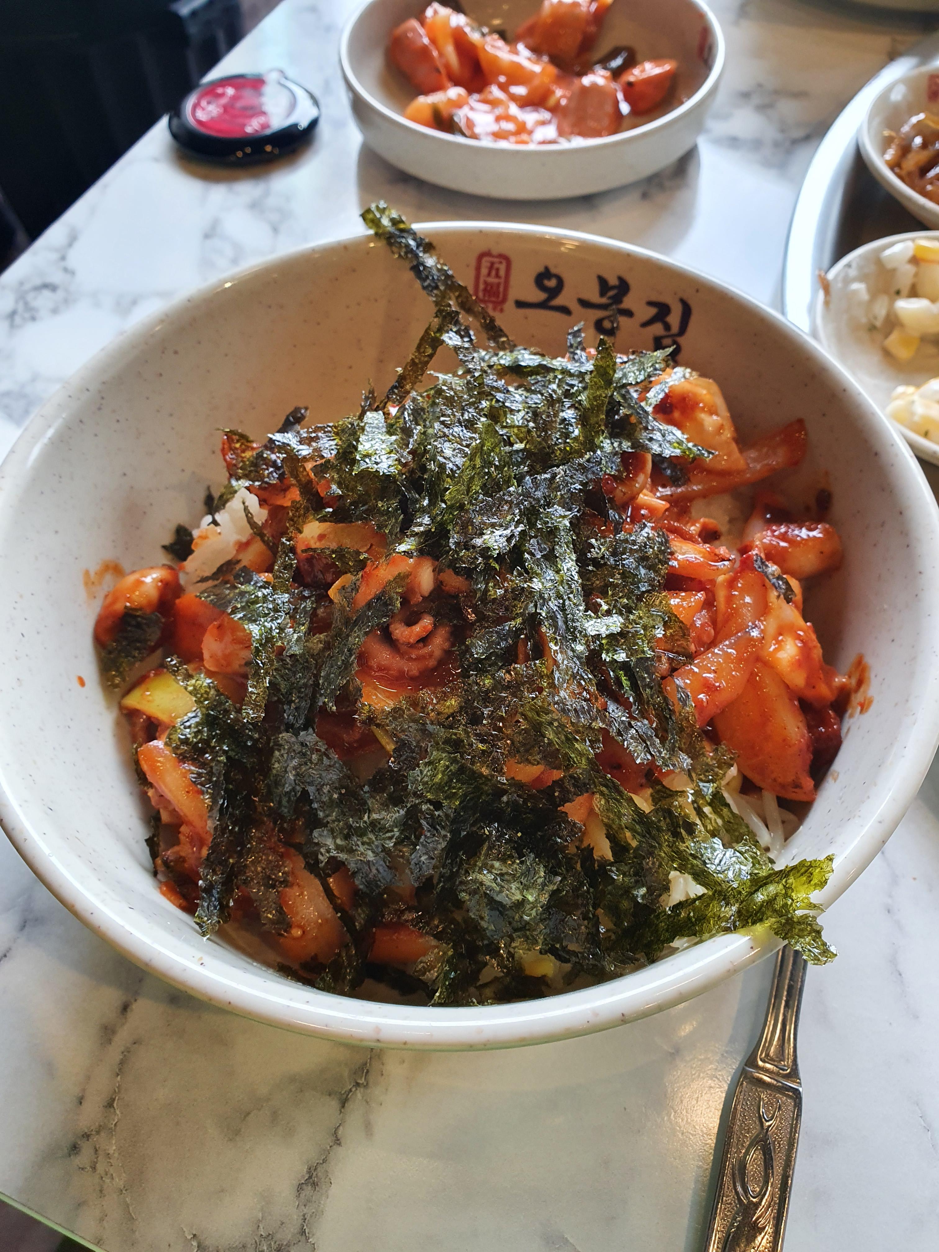 관저동 오봉집 낙지덮밥 매운맛 비비기전 사진