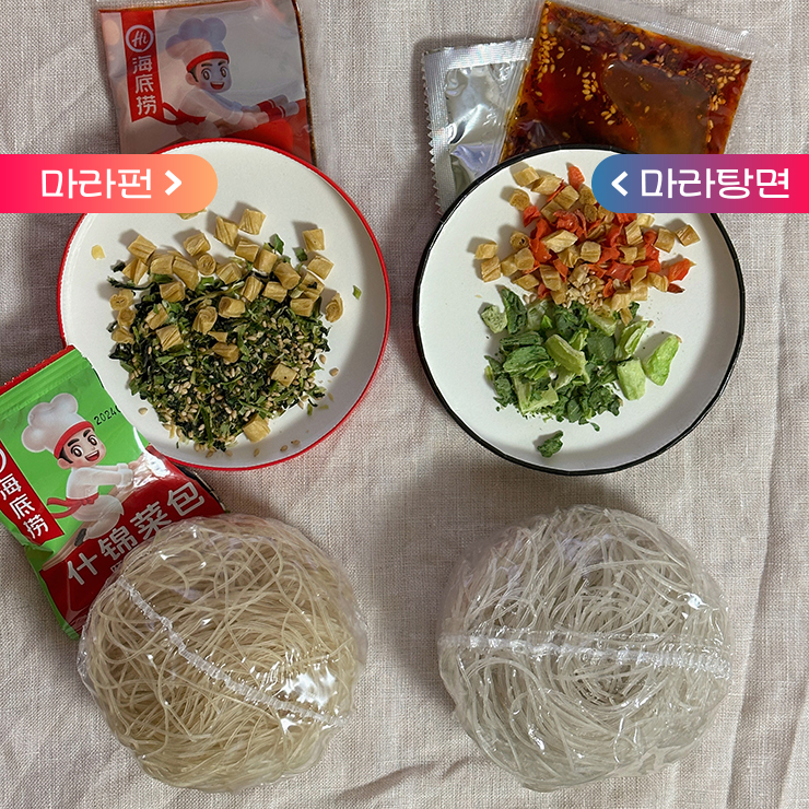 스프-구성