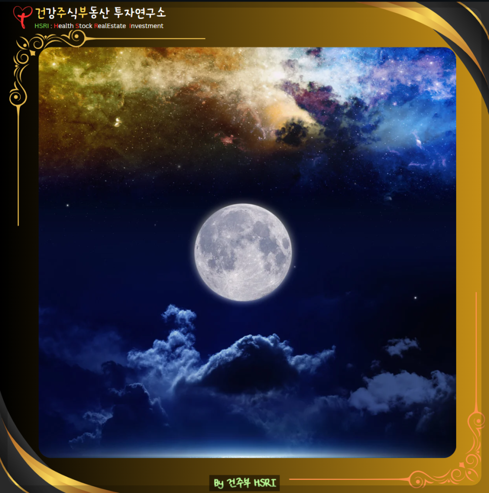 골로새서 2장 그리스도 안에 있는 충만함
(글 그림 : 건주부, 그림 출처 : Canva)