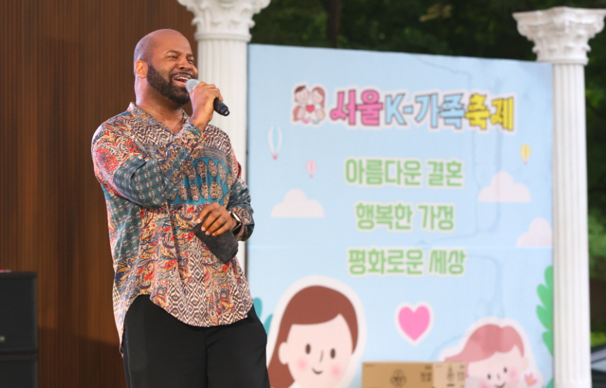 2025 서울 K-가족축제 