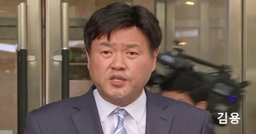 김용 민주 연구원 부원장 