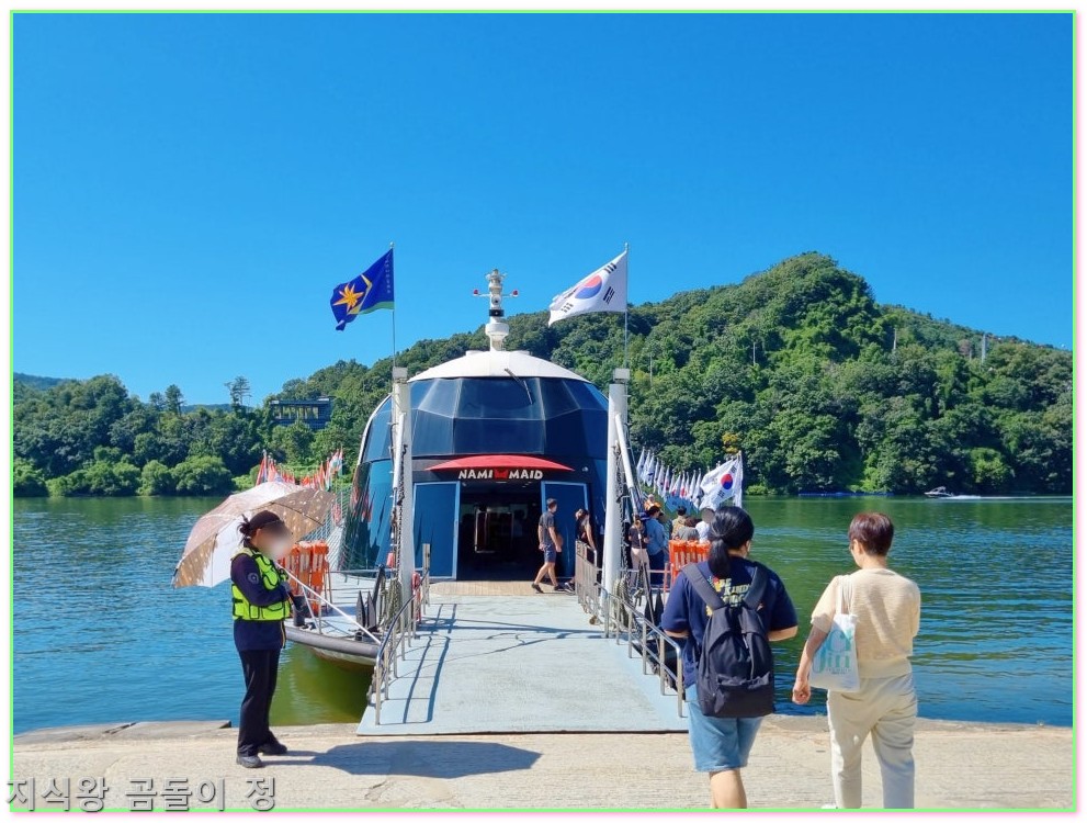 기평 남이섬 입장권 예약 입장료 할인 혜택과 배시간표까지 한눈에5