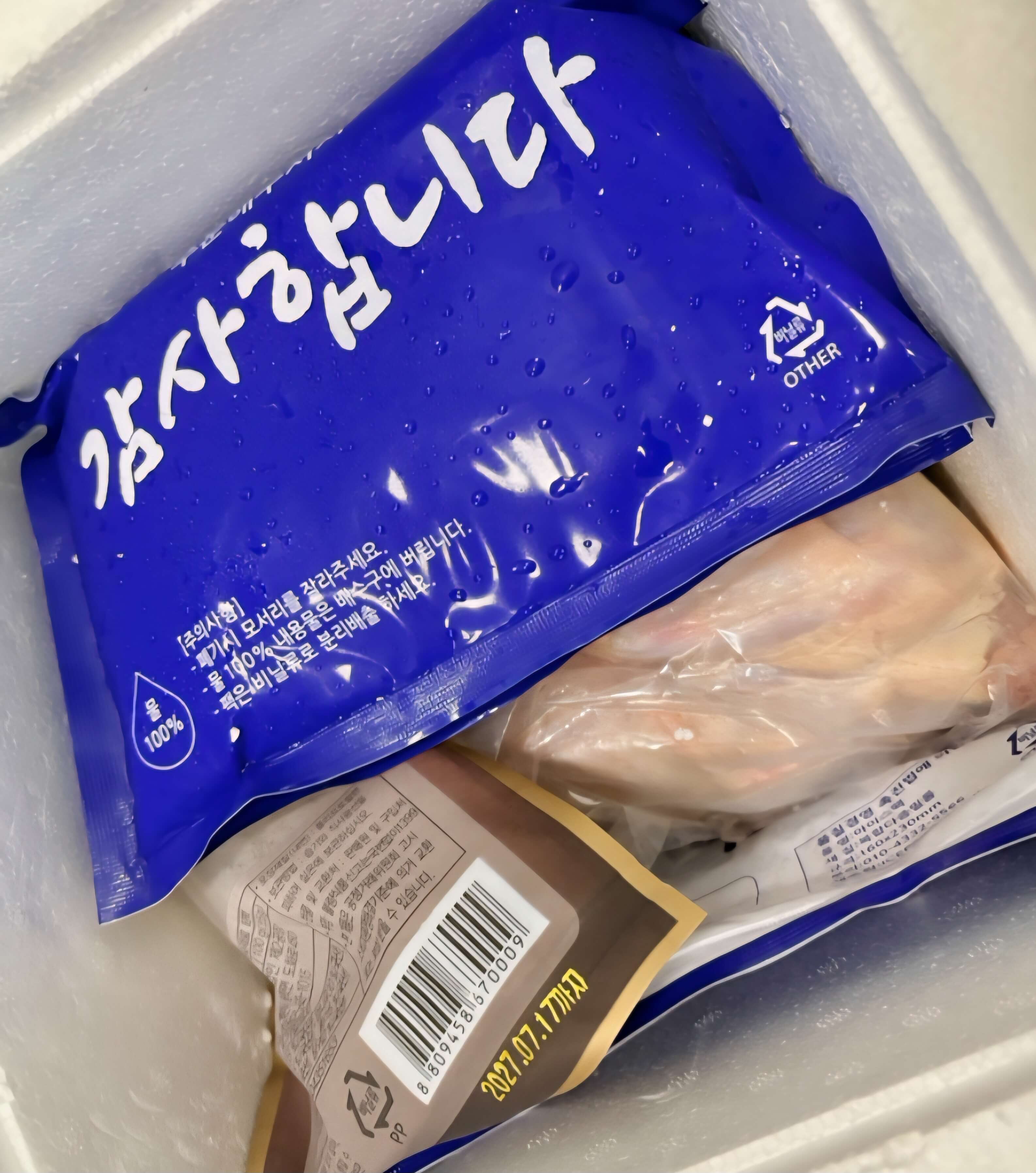 최신 말복 음식 트렌드 