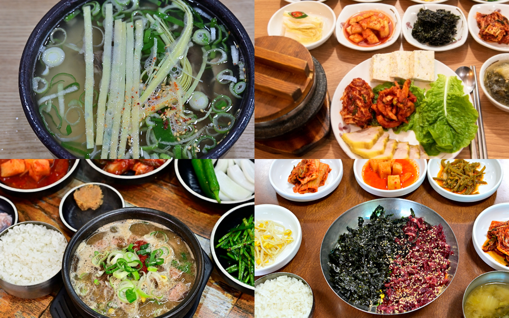 나주 맛집