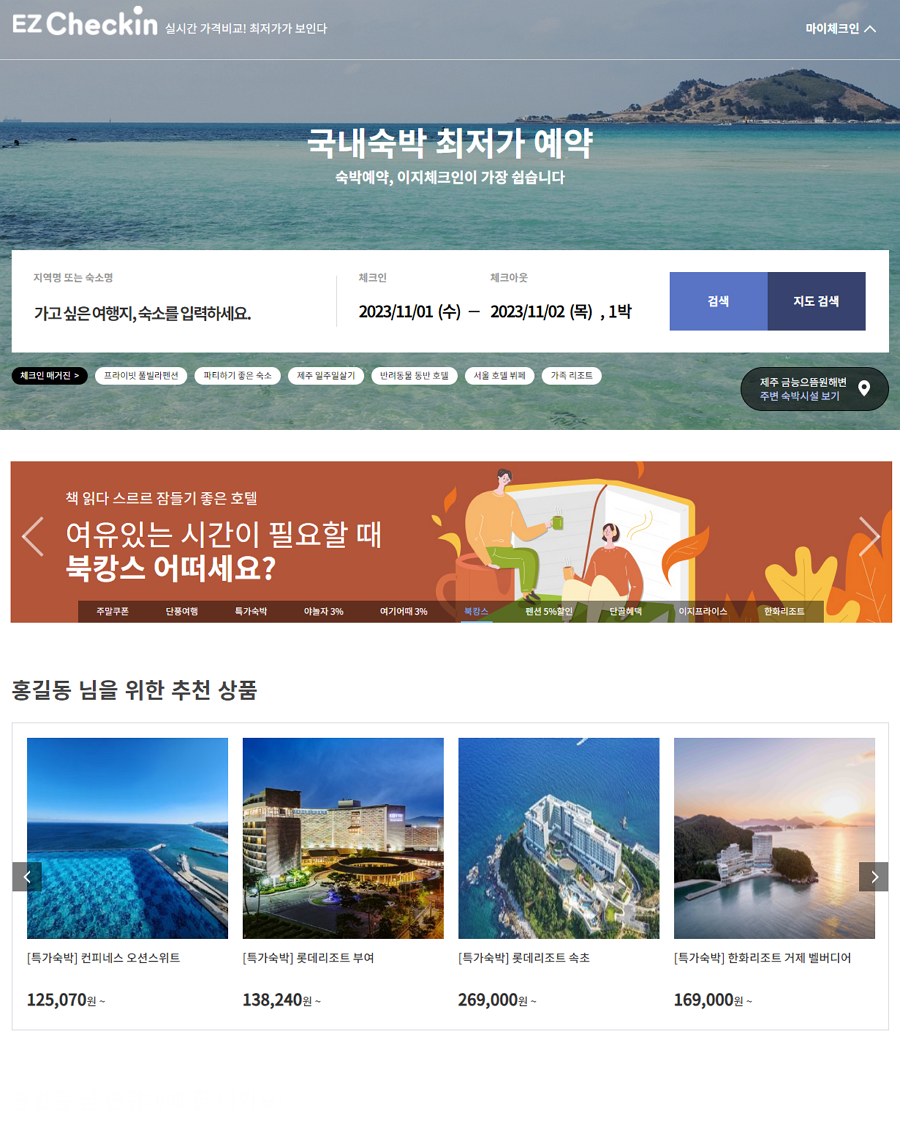 청년몰 복지 전용몰4
