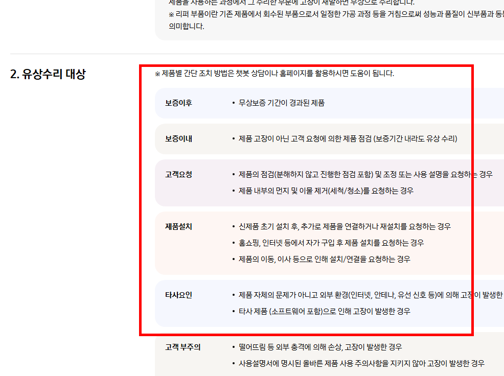 삼성 프린터 드라이버 설치