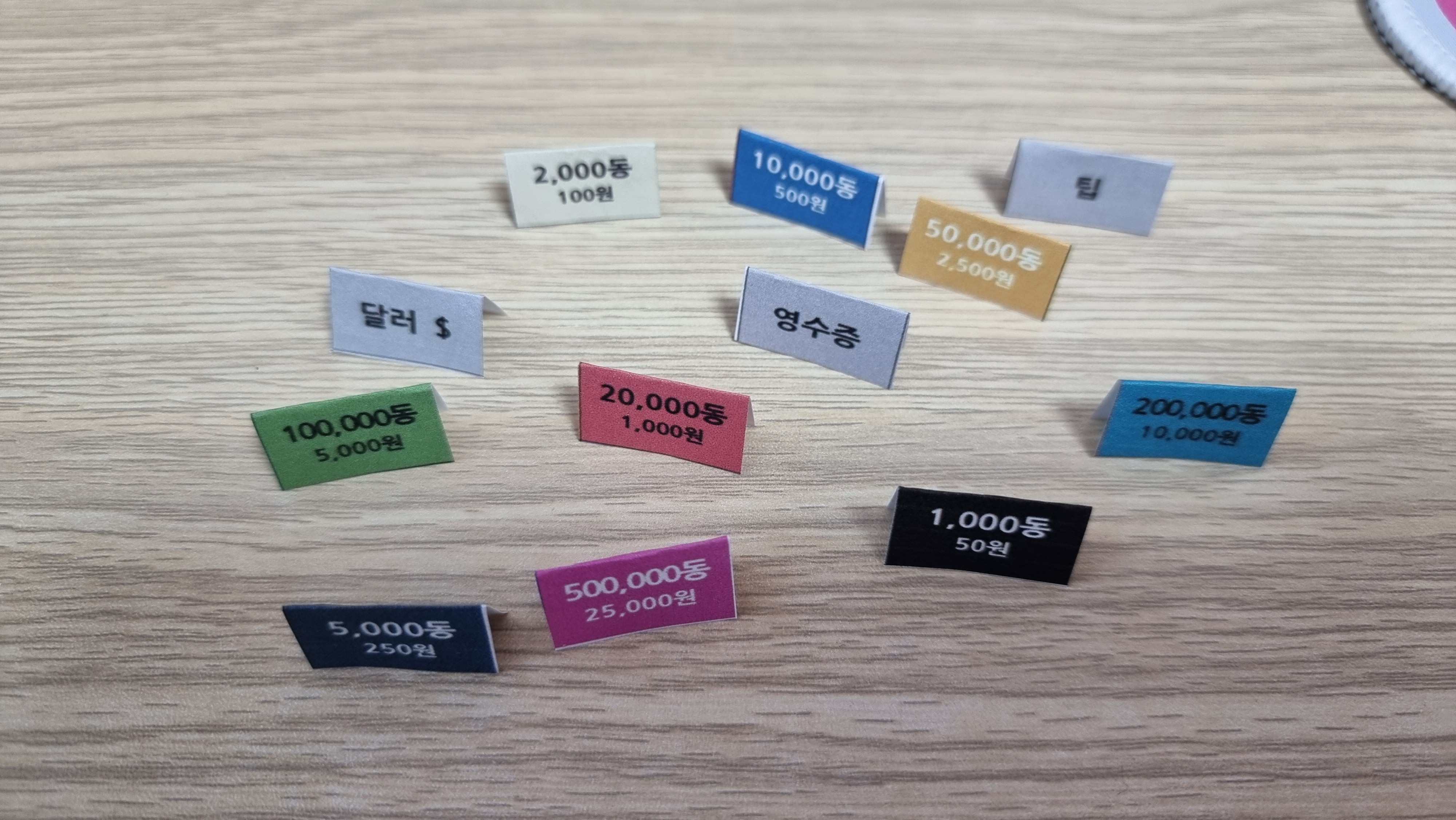 동지갑