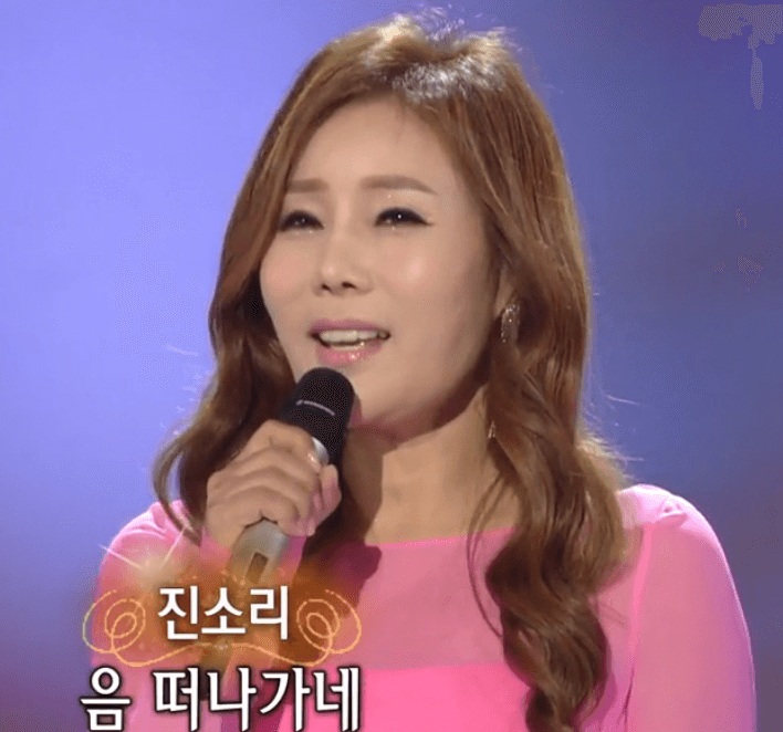 진소리(조미미) 연락선