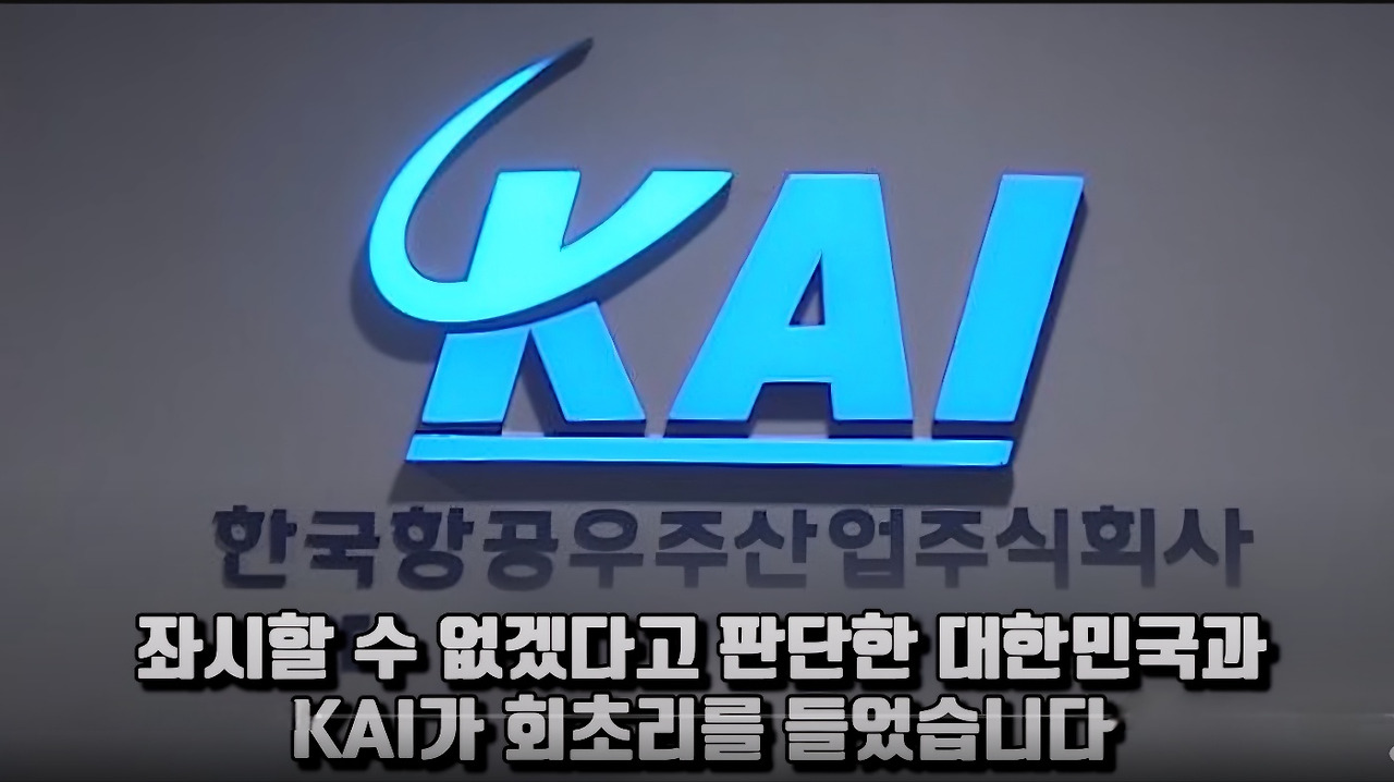 KF-21 프로젝트의 발전과 중요성
