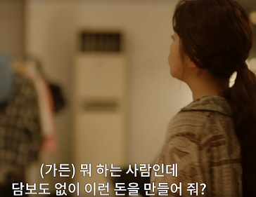 종이달-드라마-7회-줄거리-민재(이시우)에게-일어난-변화가-수상한-친구-가든