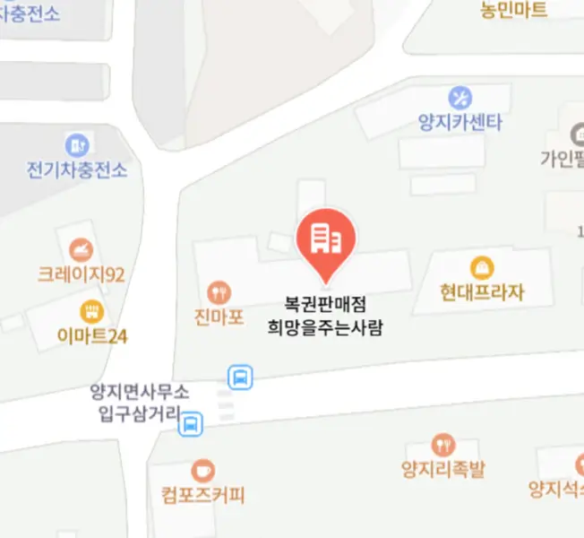 09위-희망을주는사람