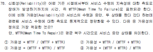 기출2)