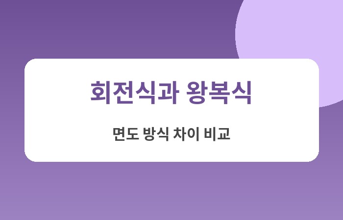 필립스 전기 면도기 추천