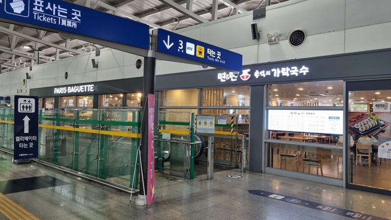 국수집