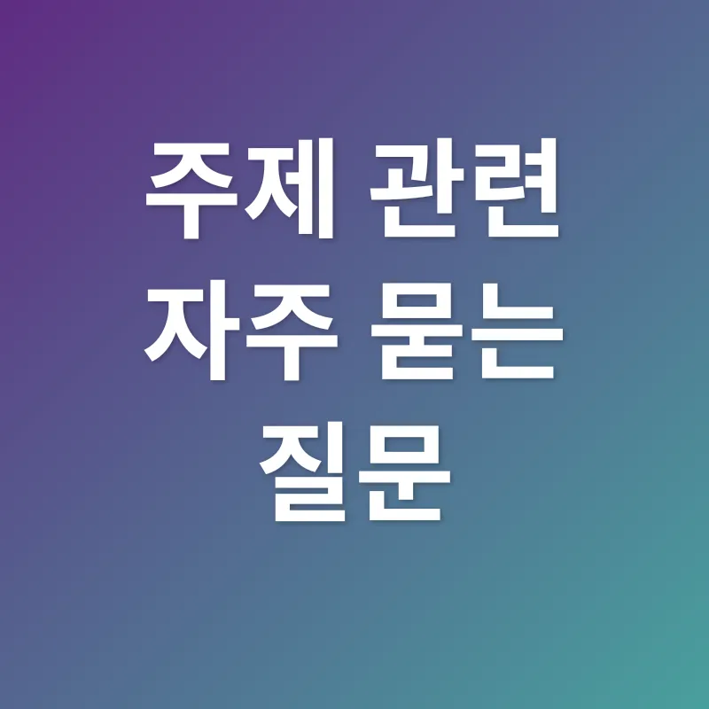 청년 월세대출_4