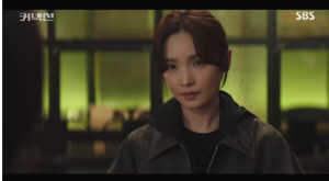 드라마 커넥션 11화 줄거리