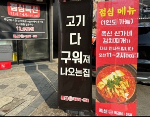 외관간판