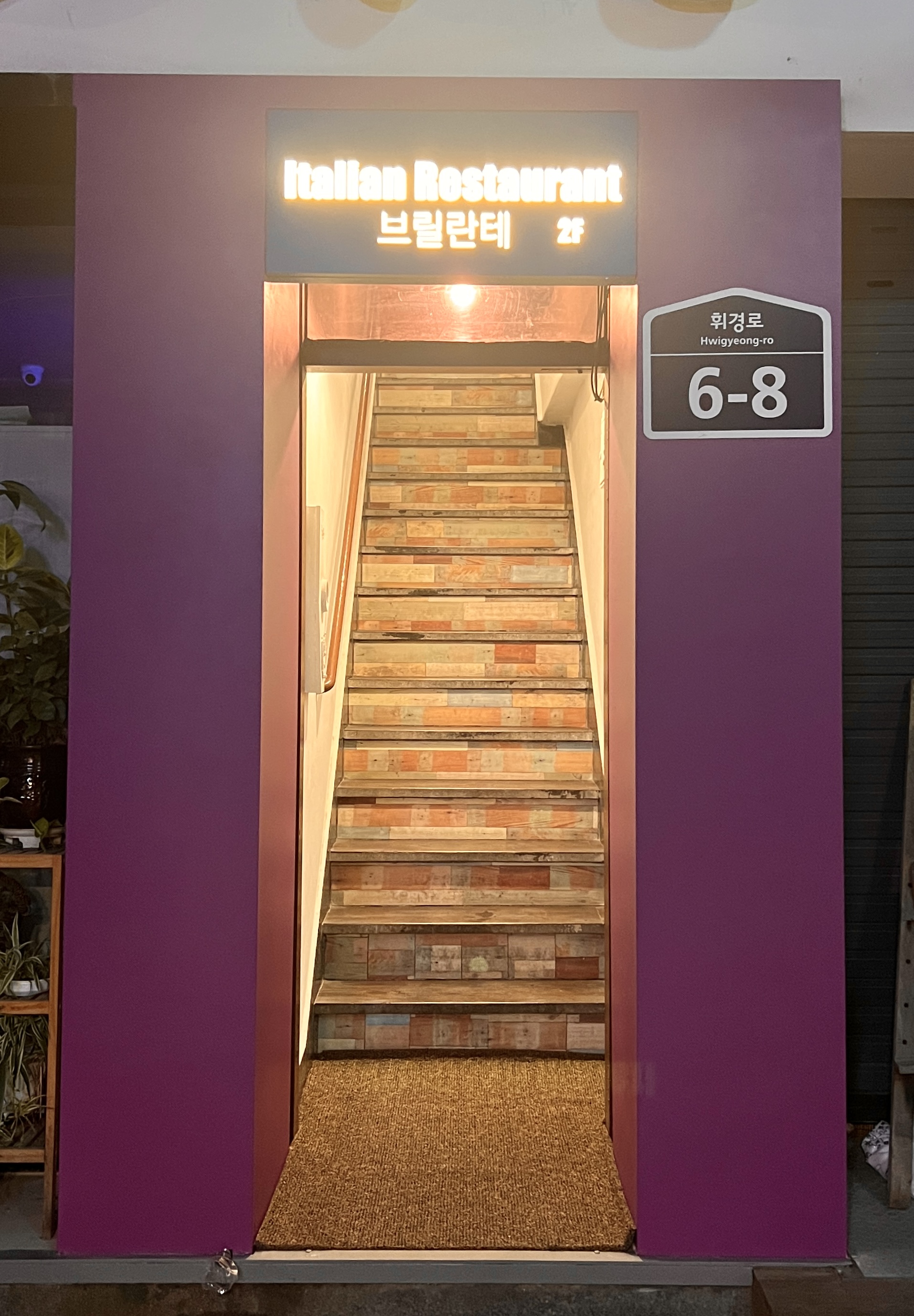 브릴란테