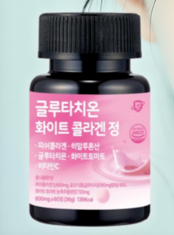 화이트닝정이란?