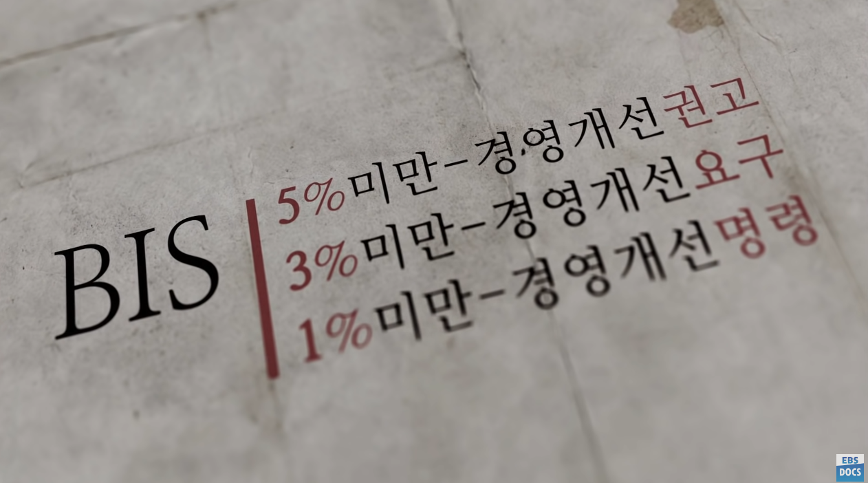 자본주의7