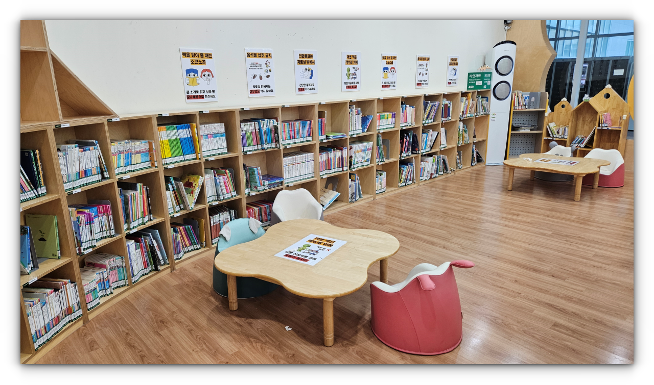 마포중앙도서관-아이와 함께 가기 좋은 도서관 -유아도서관-부모읽어주기공간
