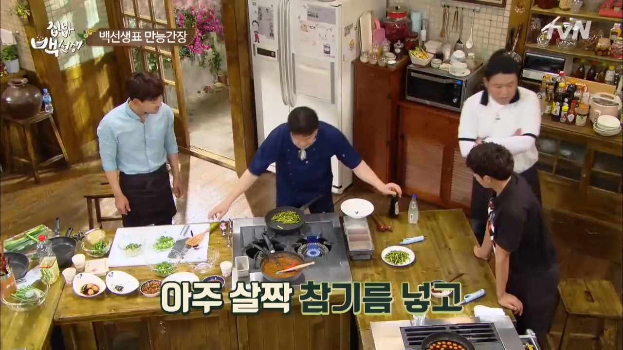 맛남의 광장 집밥 백선생 백종원 도시락 마늘쫑 볶음 만드는 법
