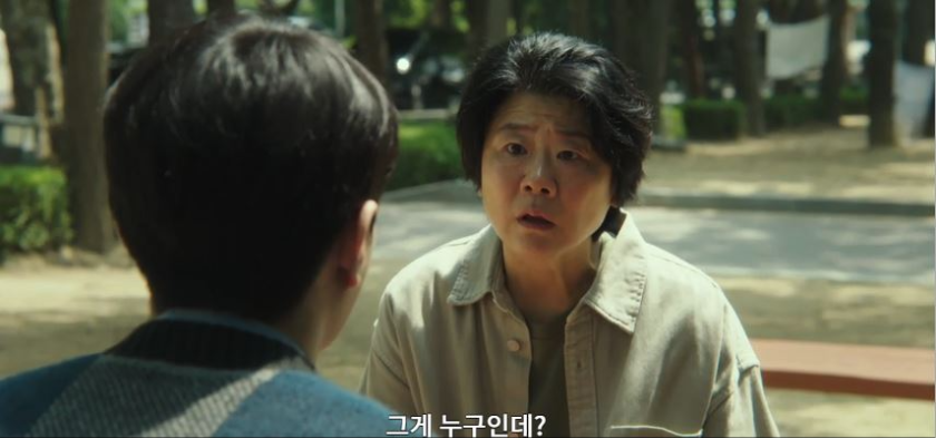 운수오진날_3회