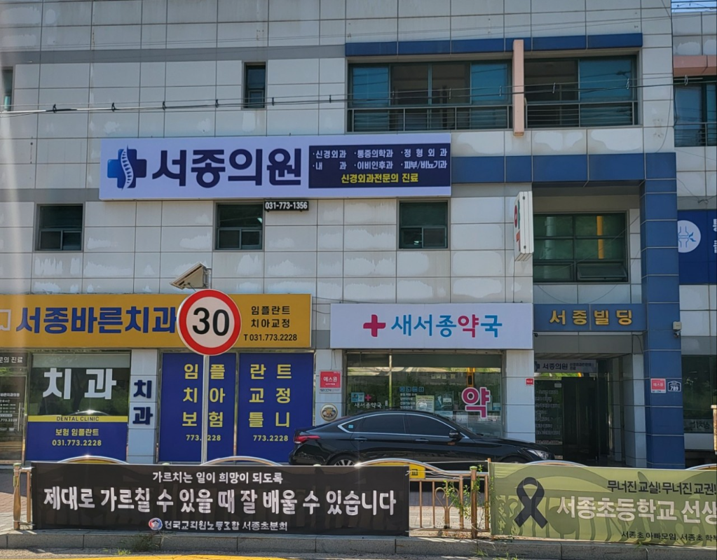 남양주 조안면 신경외과 유명하고 잘하는 곳 추천 TOP 5