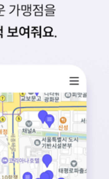 민생지원금_서울페이_받는방법