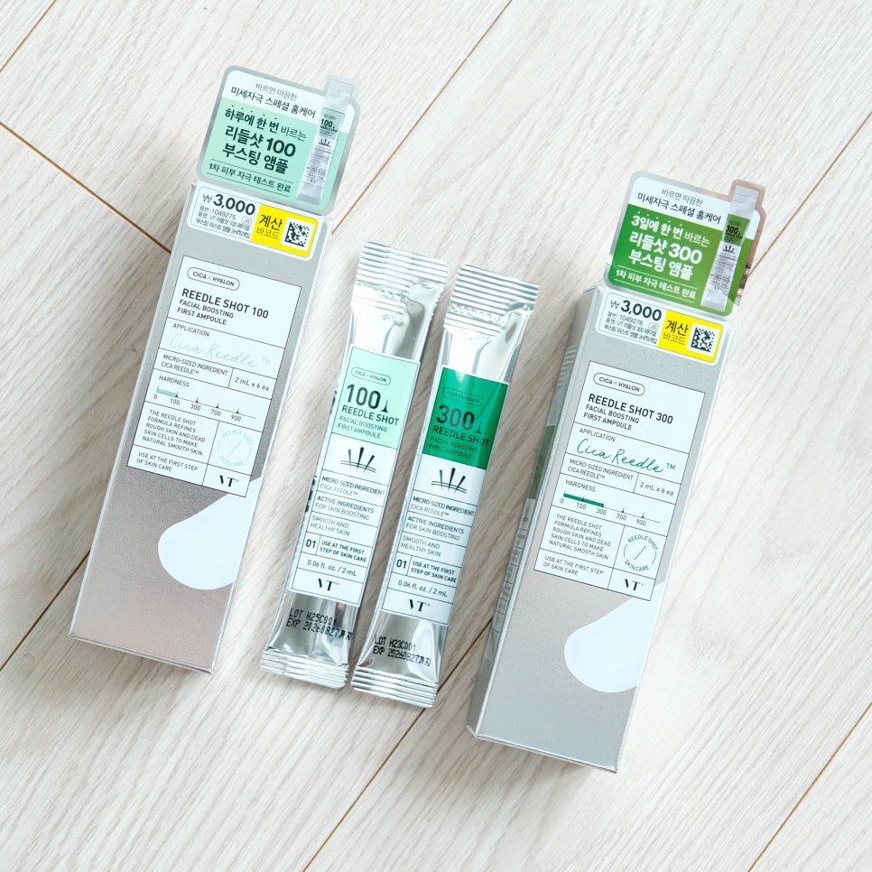 다이소 리들샷 100 300 사용법