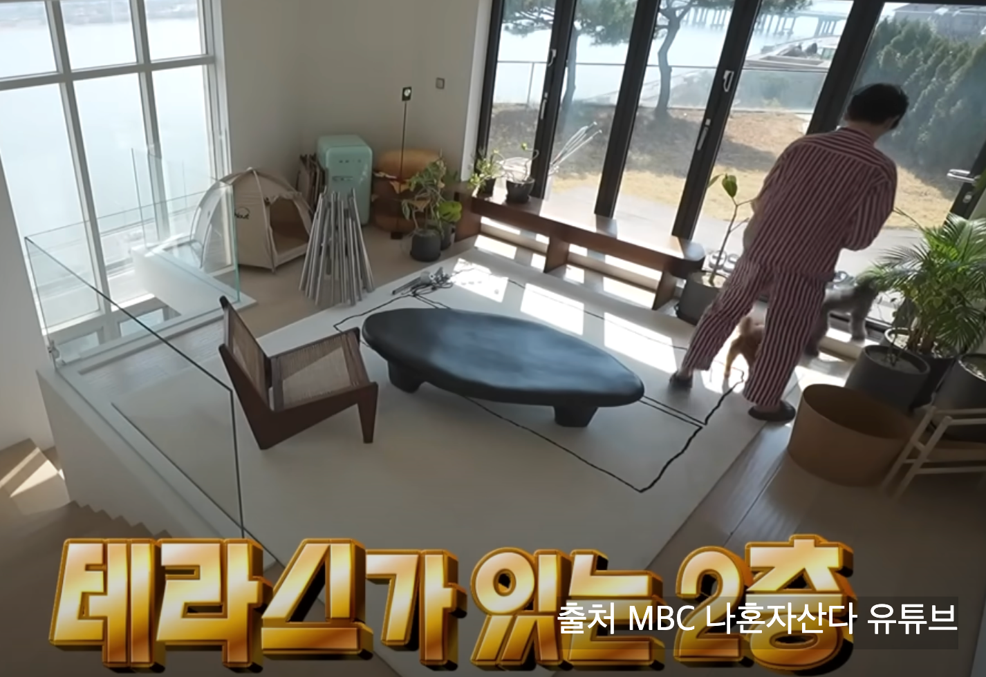 나혼자산다 키 한남동 유엔빌리지 집 위치 가격 한강뷰