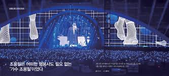 조용필 콘서트 2024 예매