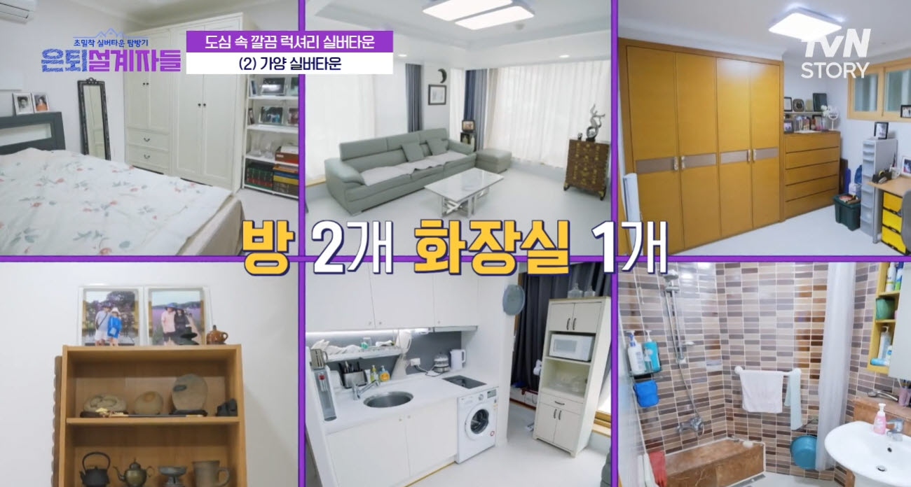 가양타워 16평 입주 가격