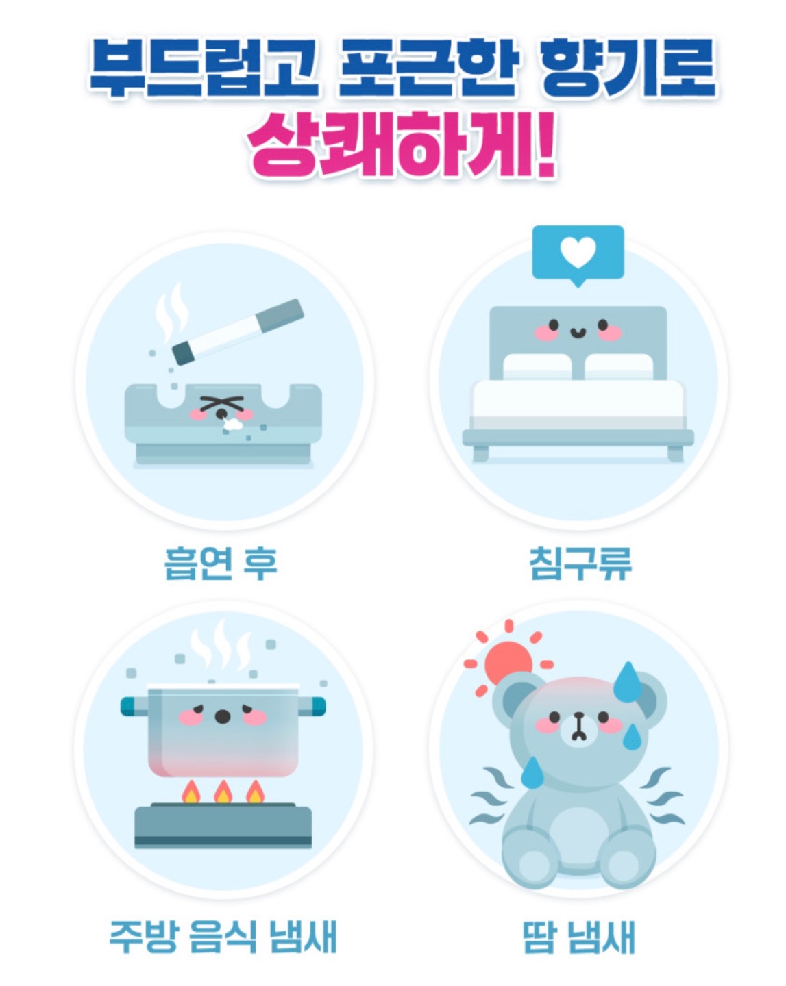 네고왕 스너글