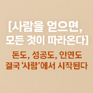 ChatGPT (DALL&middot;E) / 상업적 사용 불가