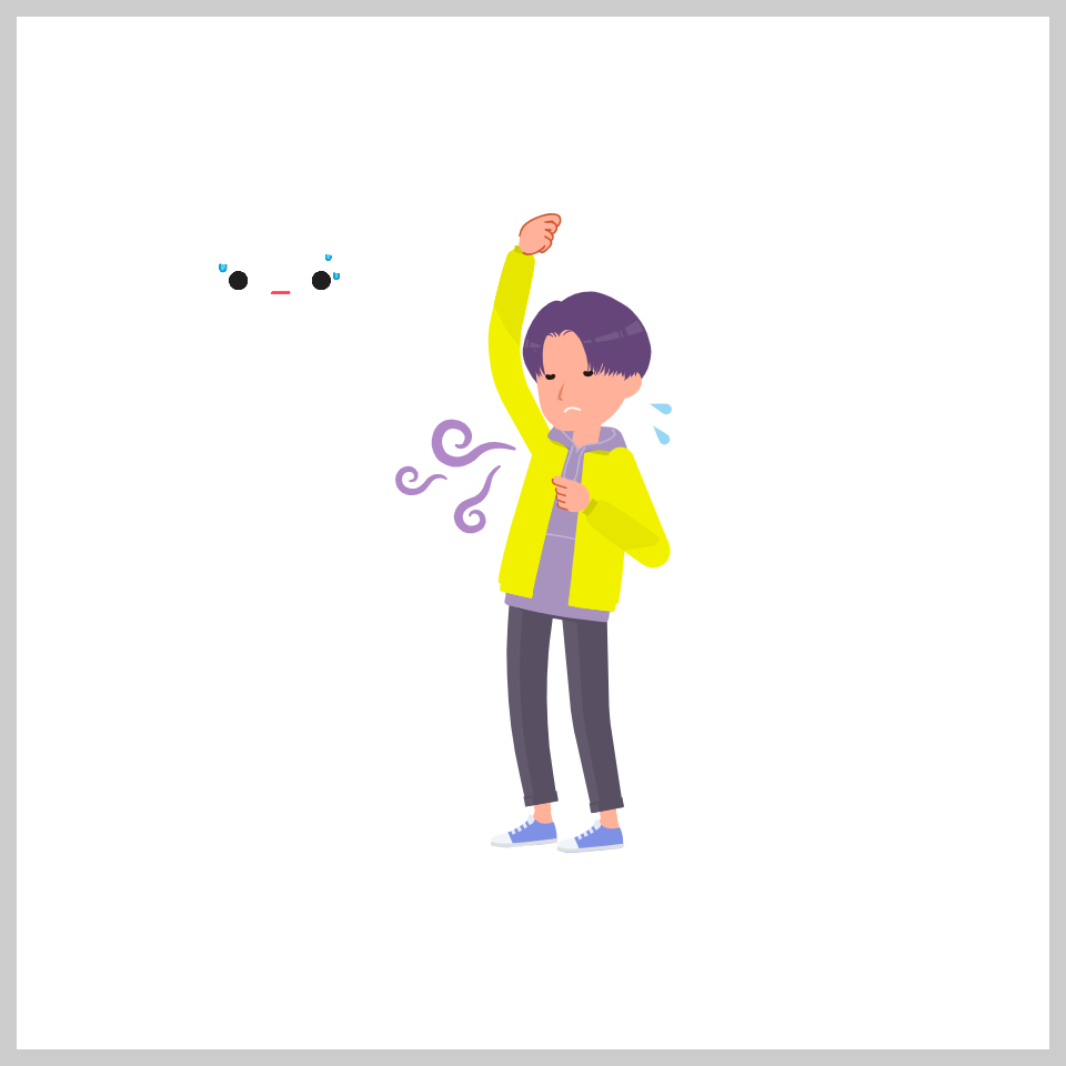 액취증