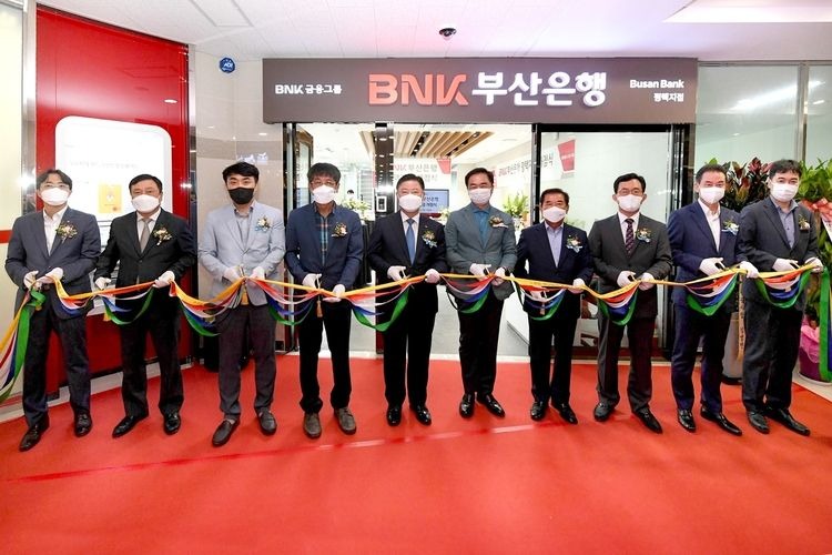 부산은행 인터넷뱅킹