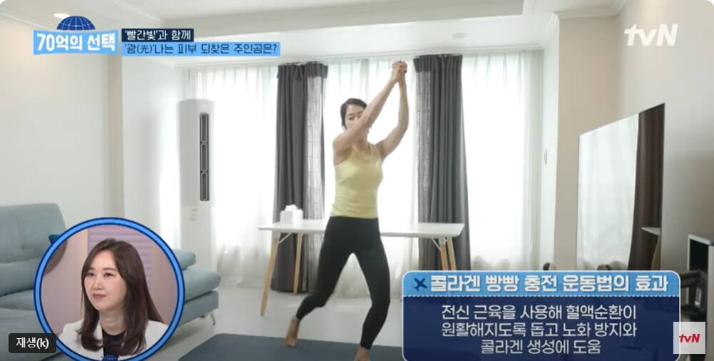 70억의 선택 콜라겐