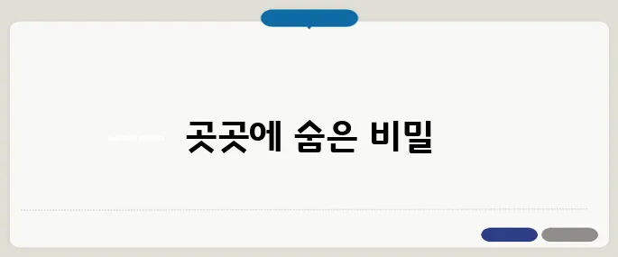 바다가 들리는 편의점 어디에 있을까?