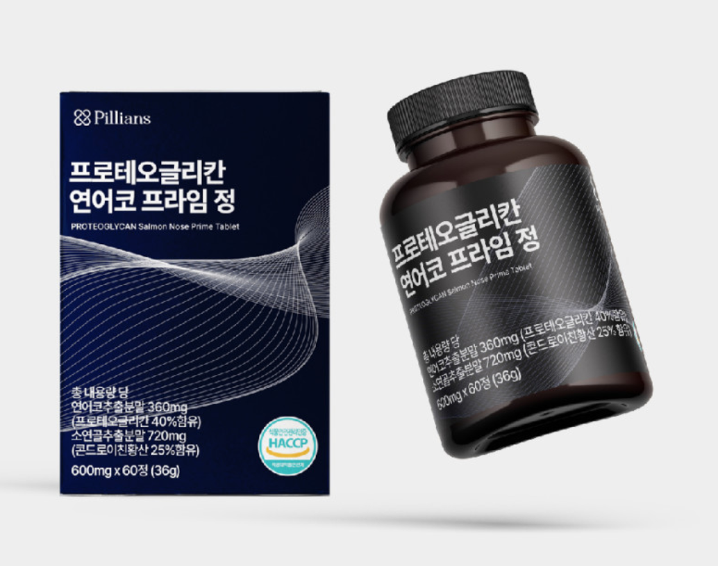 프로테오글리칸연어코